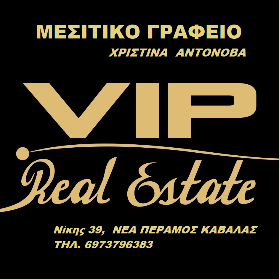 λογοτυπο γραφειου.png